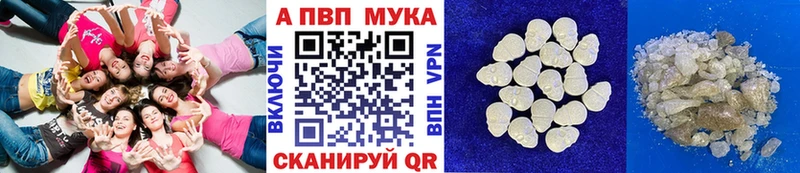 A PVP СК  где можно купить   мега   Верхняя Тура 
