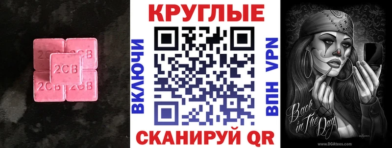 Экстази DUBAI Верхняя Тура