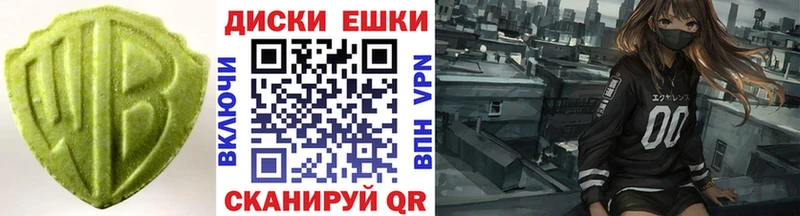 ЭКСТАЗИ MDMA  Верхняя Тура 