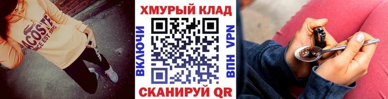 Героин гречка  Верхняя Тура 