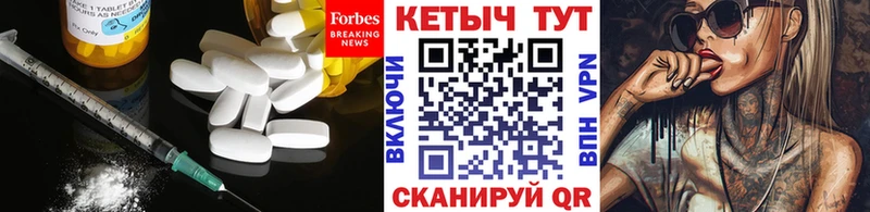 Кетамин ketamine  KRAKEN онион  Верхняя Тура 