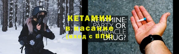 MDMA Premium VHQ Белокуриха
