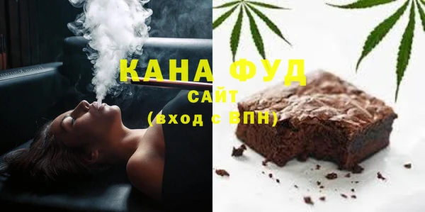 прущие грибы Белоозёрский
