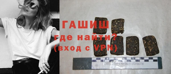 бутик Балабаново