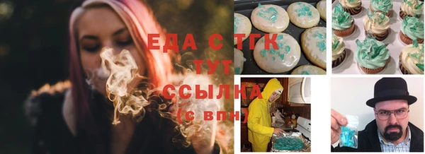 прущие грибы Белоозёрский
