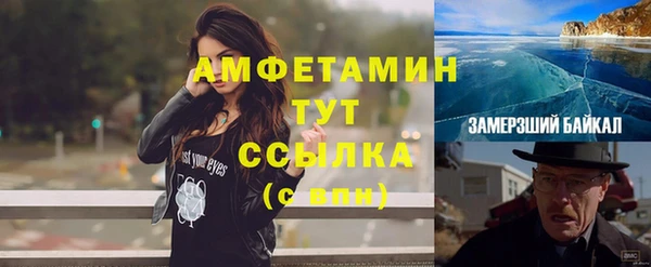 jwh Балахна