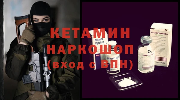 бутик Балабаново