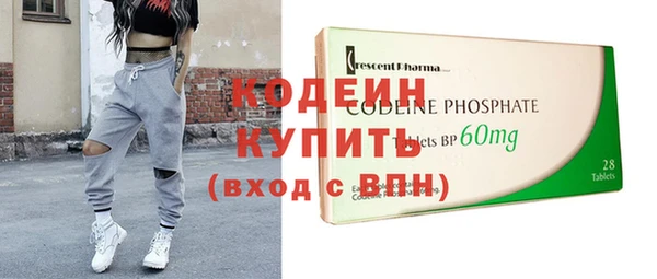 альфа пвп VHQ Беломорск