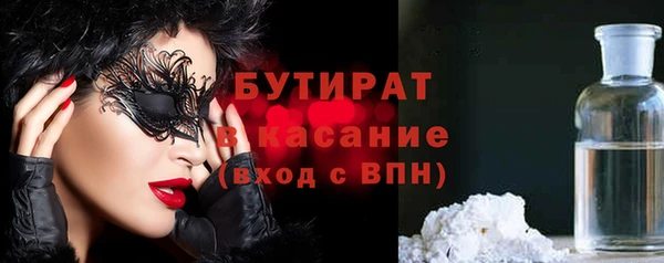 бутик Балабаново