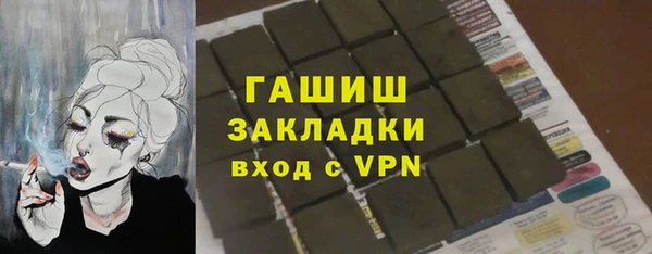 дистиллят марихуана Баксан