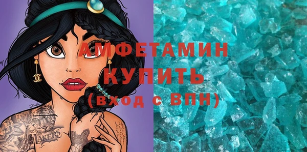 бутик Балабаново