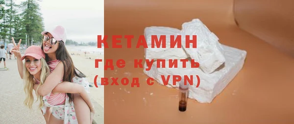 альфа пвп VHQ Беломорск