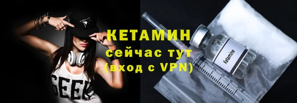 MDMA Premium VHQ Белокуриха