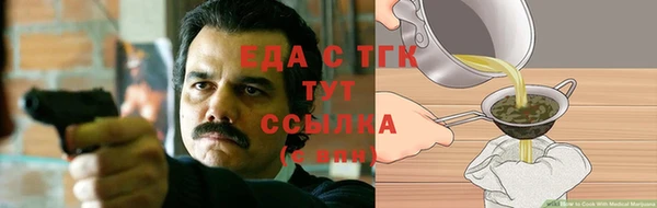 MDMA Premium VHQ Белокуриха
