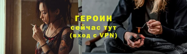 дистиллят марихуана Баксан