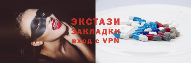 дистиллят марихуана Баксан