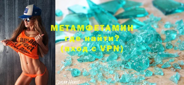 MDMA Premium VHQ Белокуриха