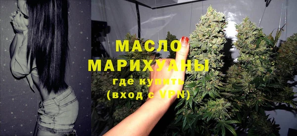мефедрон Слюдянка