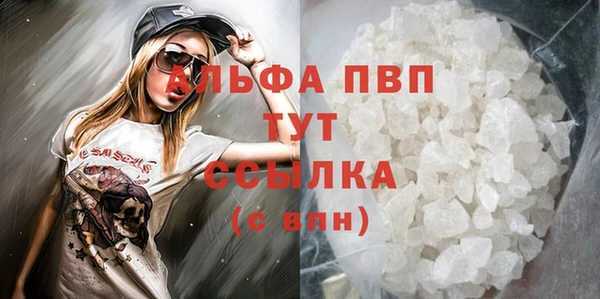 альфа пвп VHQ Беломорск