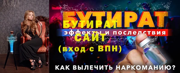 дистиллят марихуана Баксан