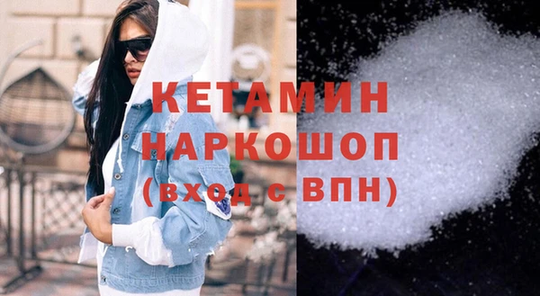 альфа пвп VHQ Беломорск