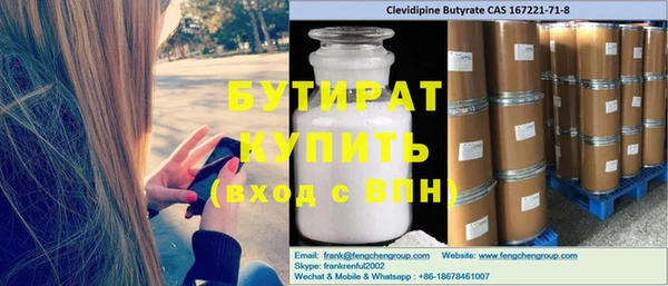 MDMA Premium VHQ Белокуриха