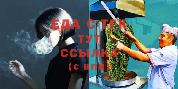 дистиллят марихуана Баксан
