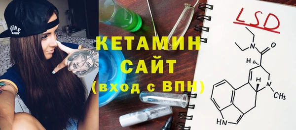 альфа пвп VHQ Беломорск