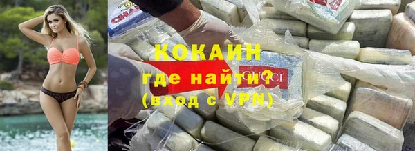 бутик Балабаново