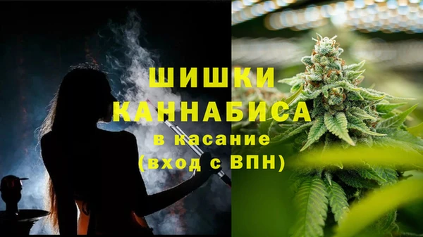 альфа пвп VHQ Беломорск