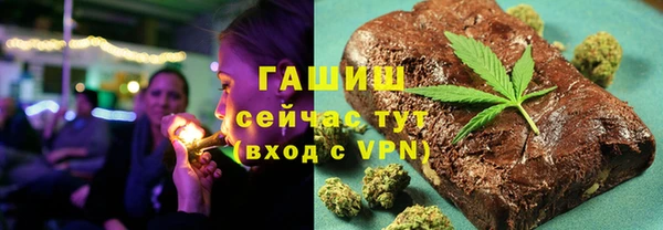 MDMA Premium VHQ Белокуриха