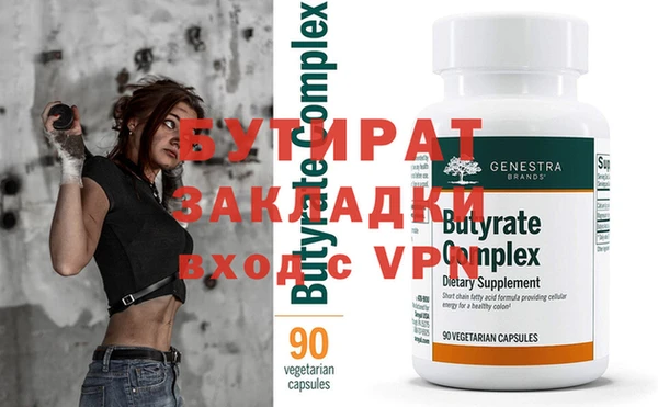 дистиллят марихуана Баксан