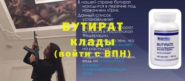 бутик Балабаново