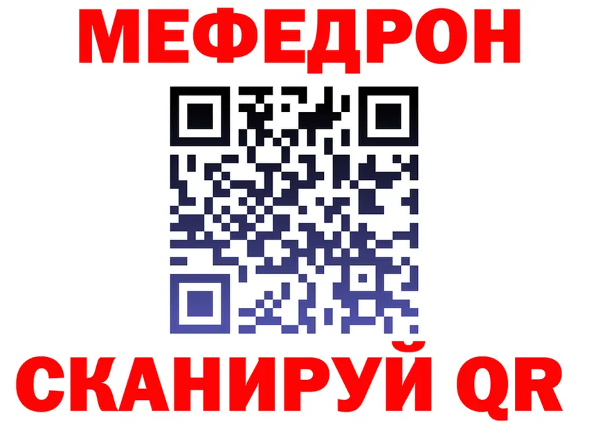 Метадон VHQ зеркало дарк нет KRAKEN Верхняя Тура