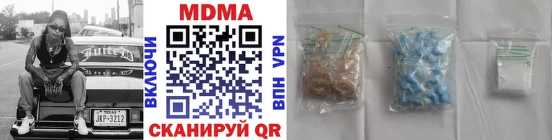 закладки  ОМГ ОМГ ссылки  МДМА crystal  Верхняя Тура 