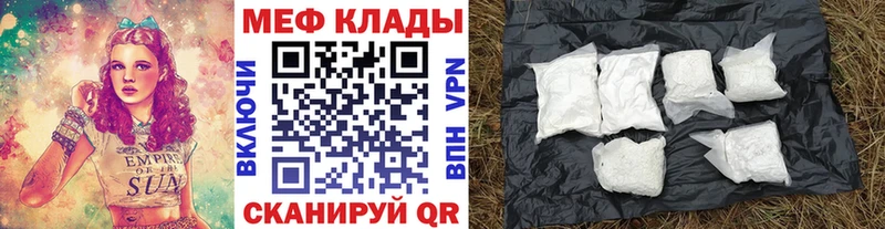 МЯУ-МЯУ мяу мяу  где можно купить наркотик  Верхняя Тура 