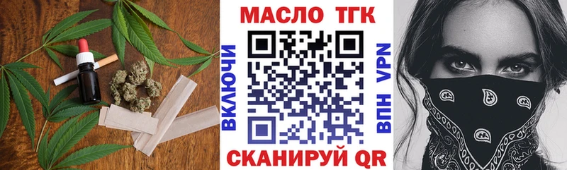 как найти закладки  Верхняя Тура  Дистиллят ТГК гашишное масло 